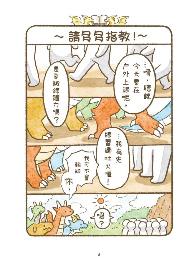 Inside Page 5