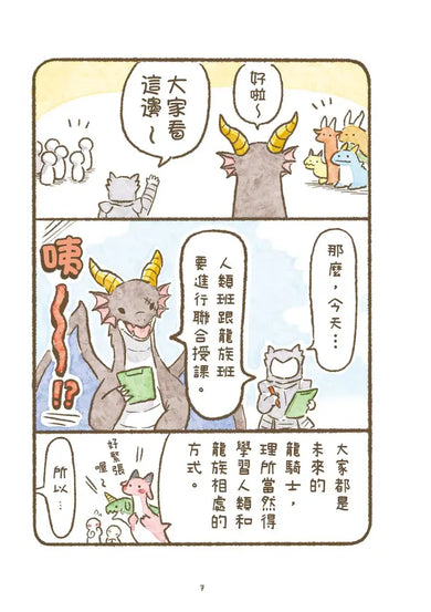 Inside Page 6