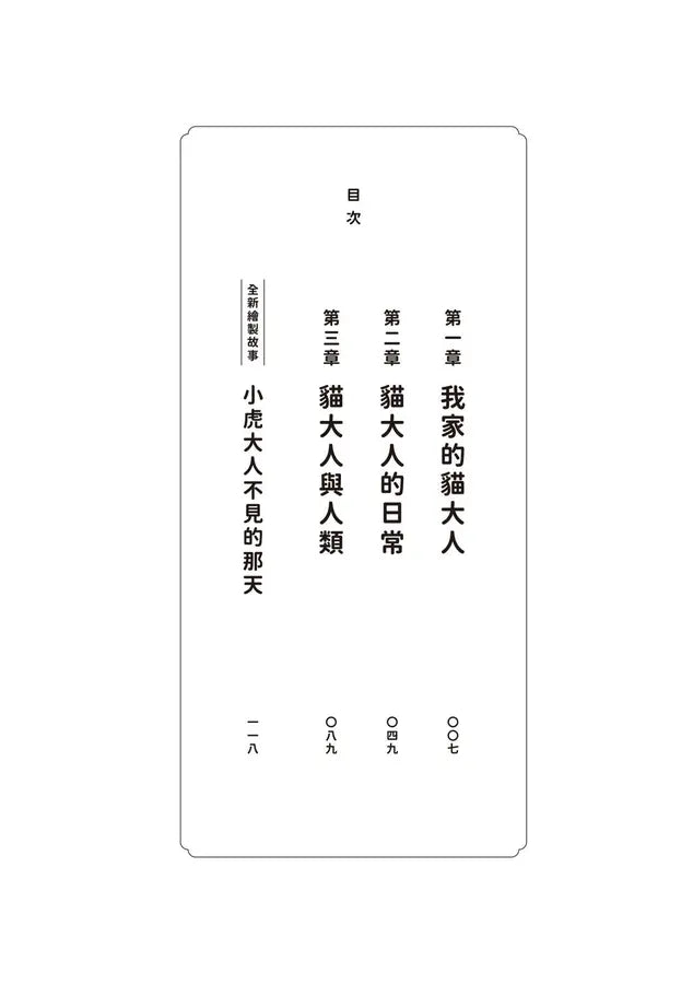 Inside Page 5