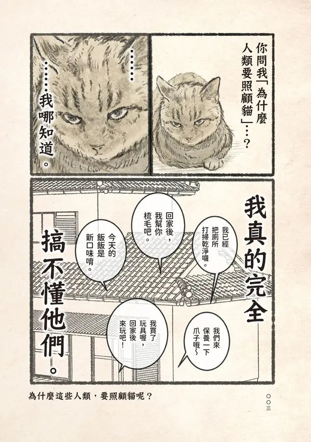 Inside Page 4