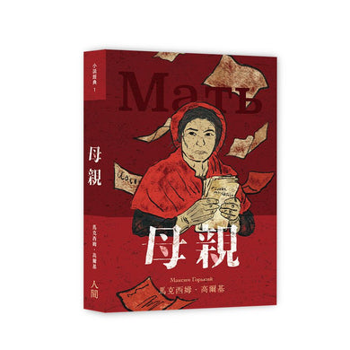 Book Cover 9786269301126