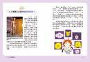 AI人工智慧：從YouTube到自動駕駛（小學生一看就懂的AI知識科普書）-Children’s / Teenage general interest: Science and technology-買書書 BuyBookBook