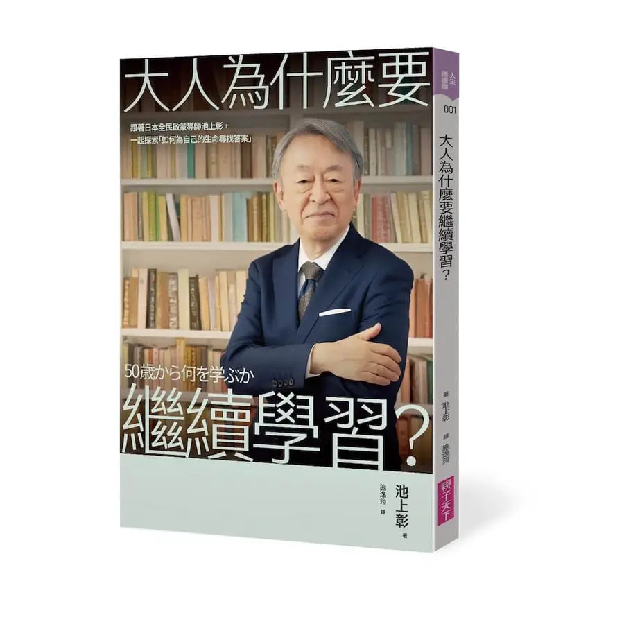 Book Cover 9786264064750
