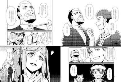 超科少年6放射醫學先驅瑪麗‧居禮(放射線×鐳×核子醫學)-Graphic novels/ Comic books/ Manga/ Cartoons-買書書 BuyBookBook