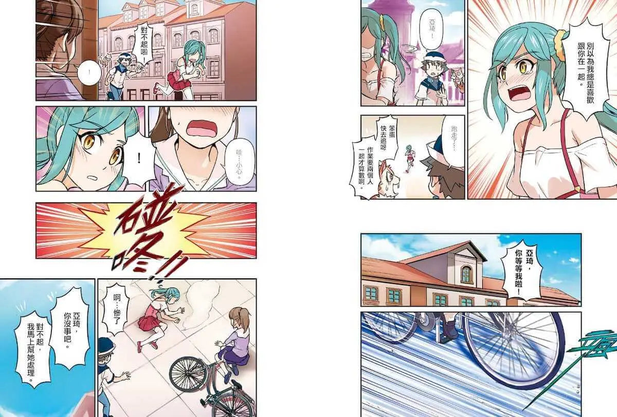 超科少年6放射醫學先驅瑪麗‧居禮(放射線×鐳×核子醫學)-Graphic novels/ Comic books/ Manga/ Cartoons-買書書 BuyBookBook