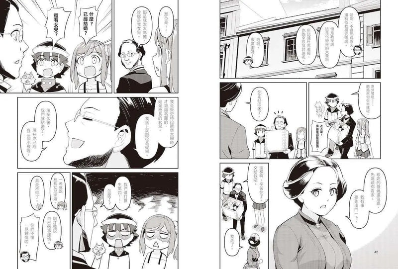 超科少年9：微生物之父巴斯德（殺菌╳疫苗╳微生物）-Graphic novels/ Comic books/ Manga/ Cartoons-買書書 BuyBookBook