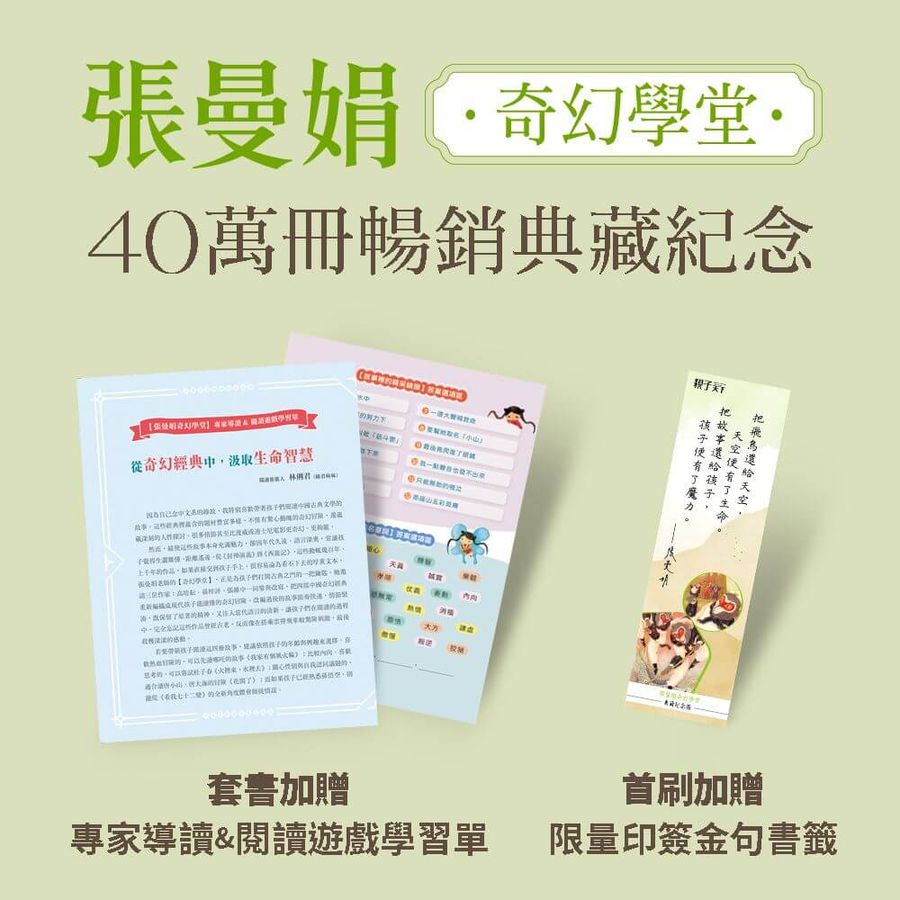 Inside Page 1