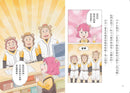 波波麗珍奶店3：強棒出擊！-Children’s / Teenage fiction: Relationship stories-買書書 BuyBookBook