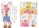 波波麗珍奶店3：強棒出擊！-Children’s / Teenage fiction: Relationship stories-買書書 BuyBookBook