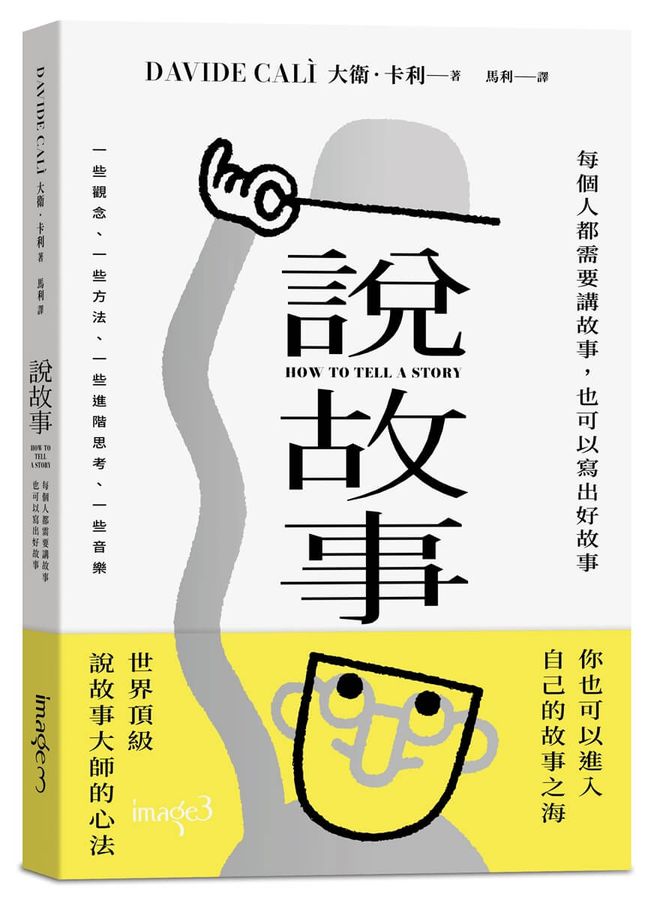 Book Cover 9786264331630