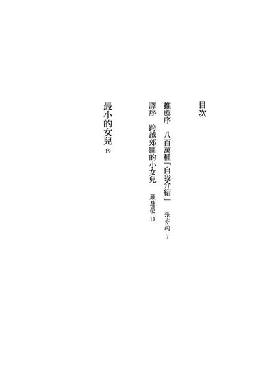 BookImage ISBN 9786264331739 pos 02 inside ba49a84008