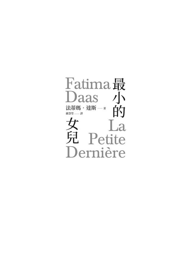 BookImage ISBN 9786264331739 pos 03 inside fbdd855511