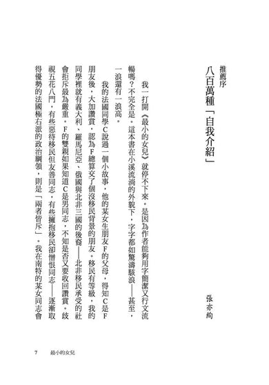 BookImage ISBN 9786264331739 pos 04 inside df926d3d02