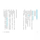 不老長壽飲食法：最新生命科學X營養學！吃對食物，活化細胞自噬作用，迎接健康到老的人生百歲時代-Family and health-買書書 BuyBookBook