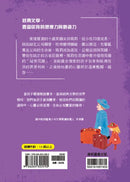 經典文學：祕密花園