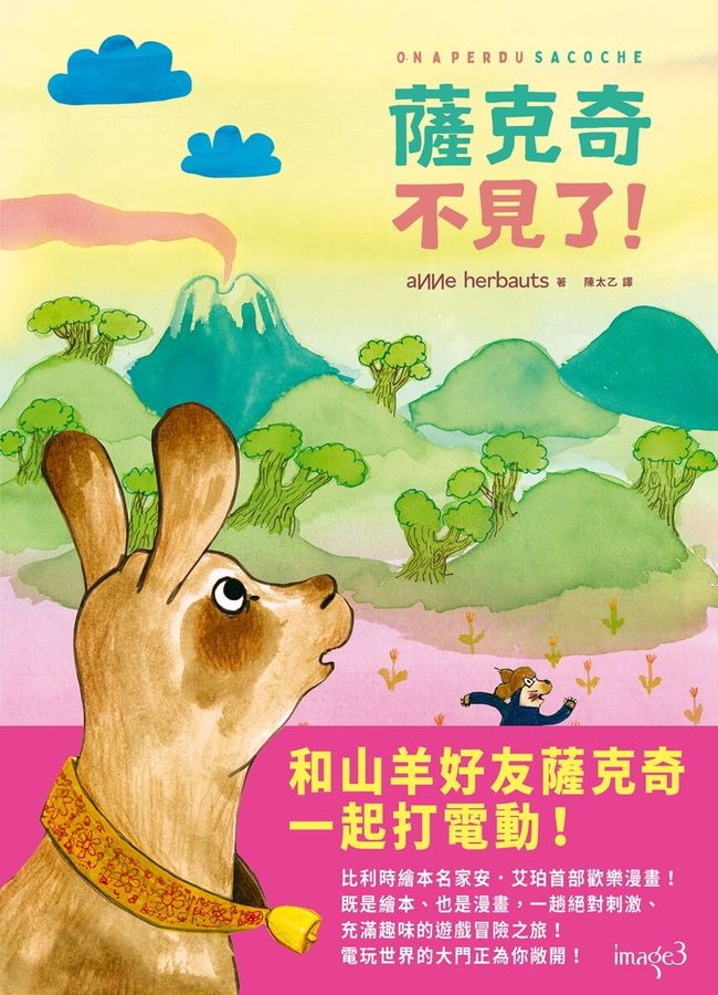 Inside Page 1