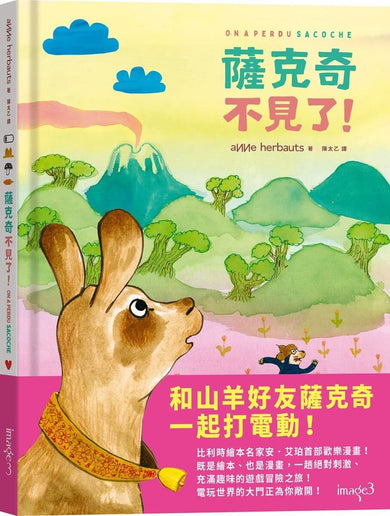 Book Cover 9786264331951
