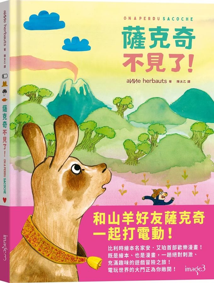 Book Cover 9786264331951