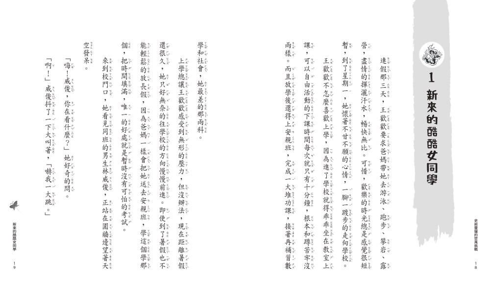Inside Page 3