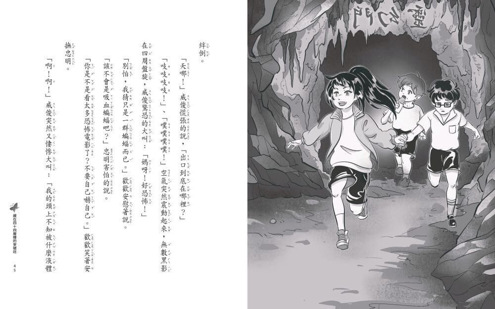 Inside Page 6