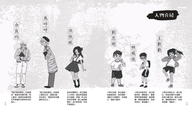 Inside Page 2