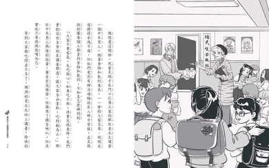 Inside Page 5