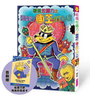 怪傑佐羅力67：怪傑佐羅力之翻轉吧！國王陛下的人生【首刷珍藏透卡版】-Children’s / Teenage fiction: Action and adventure stories-買書書 BuyBookBook