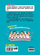 五年七班那些事-Graphic novels/ Comic books/ Manga/ Cartoons-買書書 BuyBookBook