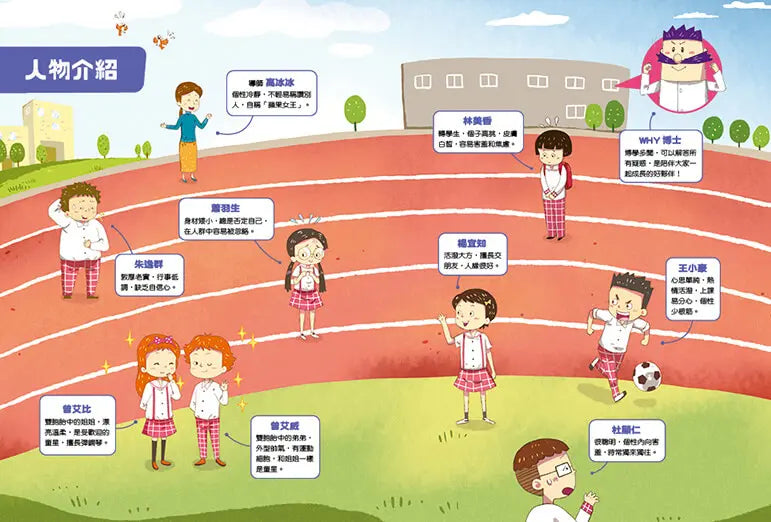 五年七班那些事-Graphic novels/ Comic books/ Manga/ Cartoons-買書書 BuyBookBook