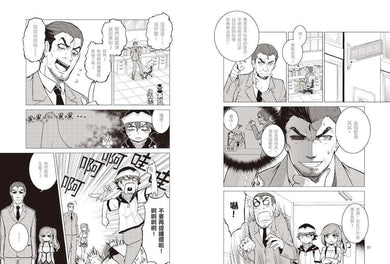 超科少年4星際使者伽利略（慣性╳天文╳望遠鏡）-Graphic novels/ Comic books/ Manga/ Cartoons-買書書 BuyBookBook