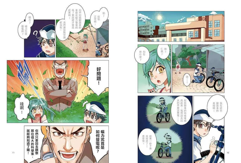 超科少年3電學祕客法拉第（電磁╳馬達╳發電機）-Graphic novels/ Comic books/ Manga/ Cartoons-買書書 BuyBookBook