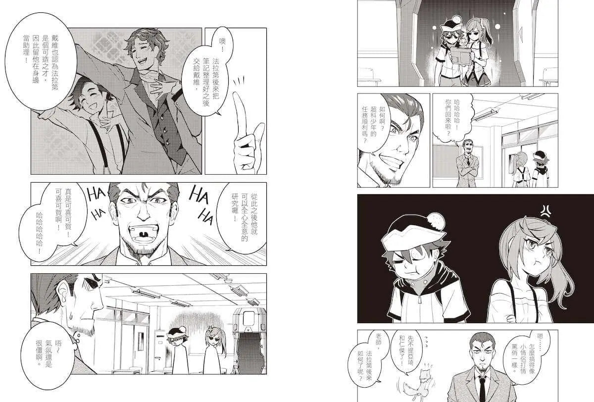 超科少年3電學祕客法拉第（電磁╳馬達╳發電機）-Graphic novels/ Comic books/ Manga/ Cartoons-買書書 BuyBookBook