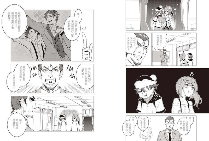 超科少年3電學祕客法拉第（電磁╳馬達╳發電機）-Graphic novels/ Comic books/ Manga/ Cartoons-買書書 BuyBookBook