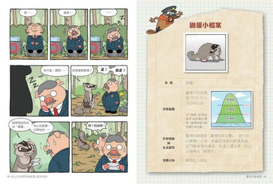 Inside Page 3