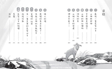 Inside Page 2