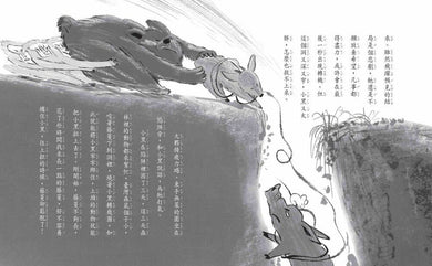Inside Page 6