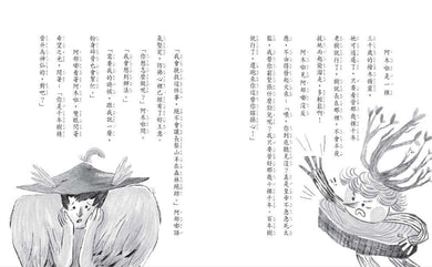 Inside Page 5