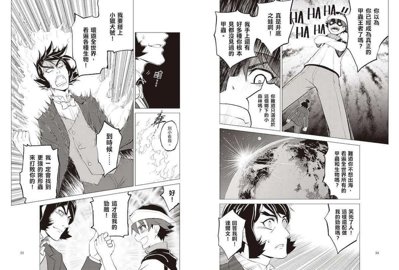 超科少年2生物怪才達爾文（雀鳥╳天擇╳演化論）-Graphic novels/ Comic books/ Manga/ Cartoons-買書書 BuyBookBook