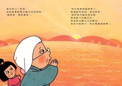 Inside Page 2