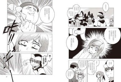 超科少年1力學奇葩牛頓（力學╳煉金╳微積分）-Graphic novels/ Comic books/ Manga/ Cartoons-買書書 BuyBookBook