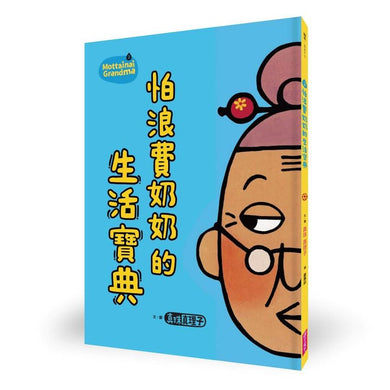 Book Cover 9786264064378