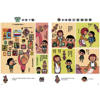 Inside Page 3