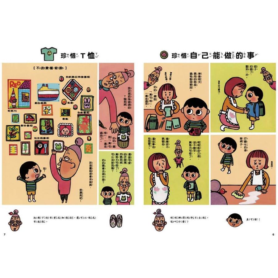 Inside Page 3