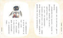 老艾爺爺與機器人：人生冬夜裡的8個故事-Children’s / Teenage fiction: Science fiction-買書書 BuyBookBook