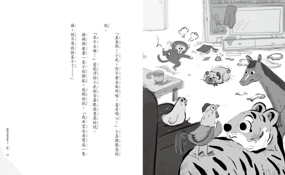 Inside Page 5