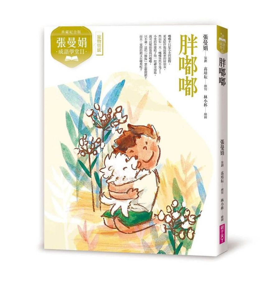 BookImage ISBN 9786264061148 pos 01 cover 3338893958