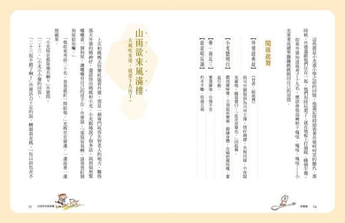 Inside Page 5