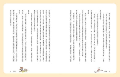 Inside Page 4