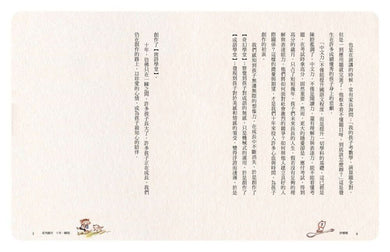 Inside Page 2