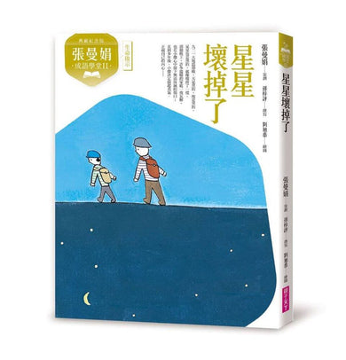 Book Cover 9786264061100